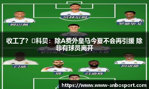 安博体育官方网站